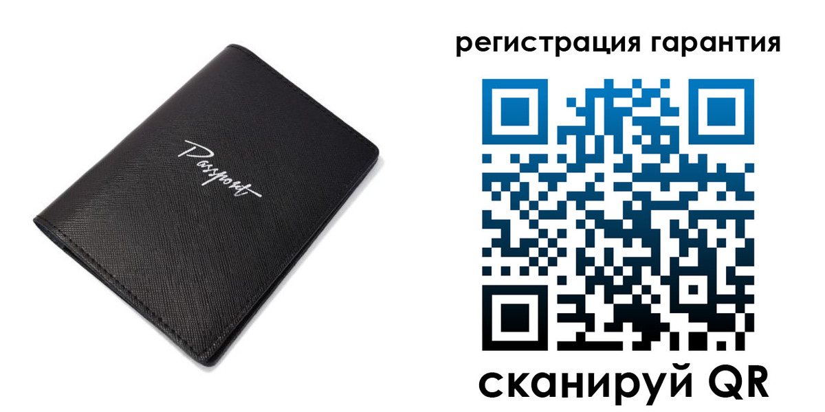 временная регистрация госуслуги в Балтийске