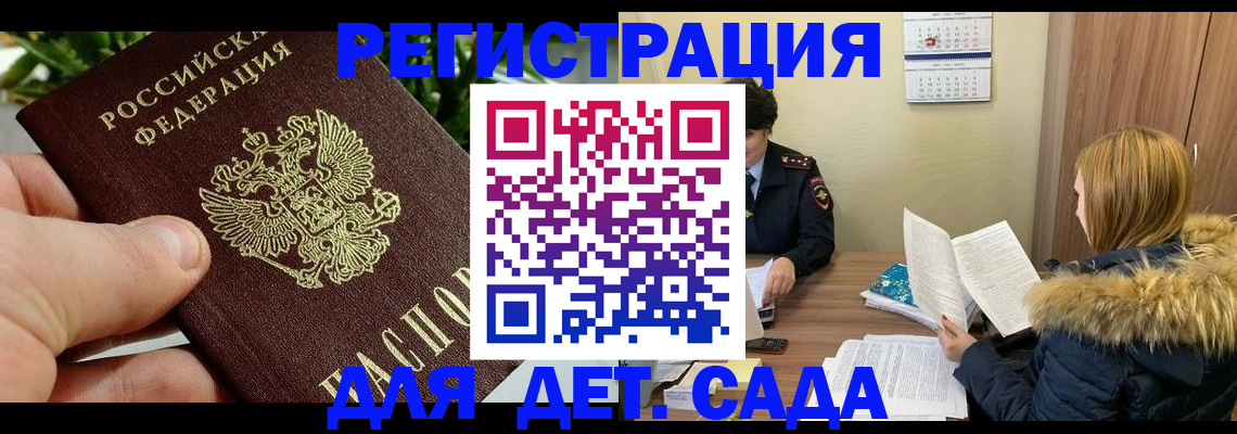 форма 3 в Балтийске